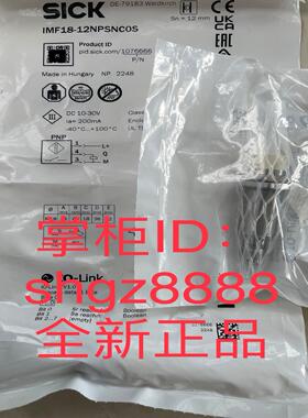 WL260-S270 VTE18-4N4212 IMF18-12NPSNC0S议价