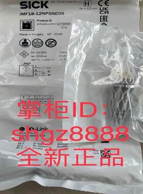 WL260-S270 VTE18-4N4212 IMF18-12NPSNC0S议价