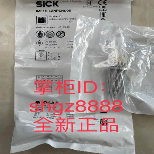 WL260-S270 VTE18-4N4212 IMF18-12NPSNC0S议价