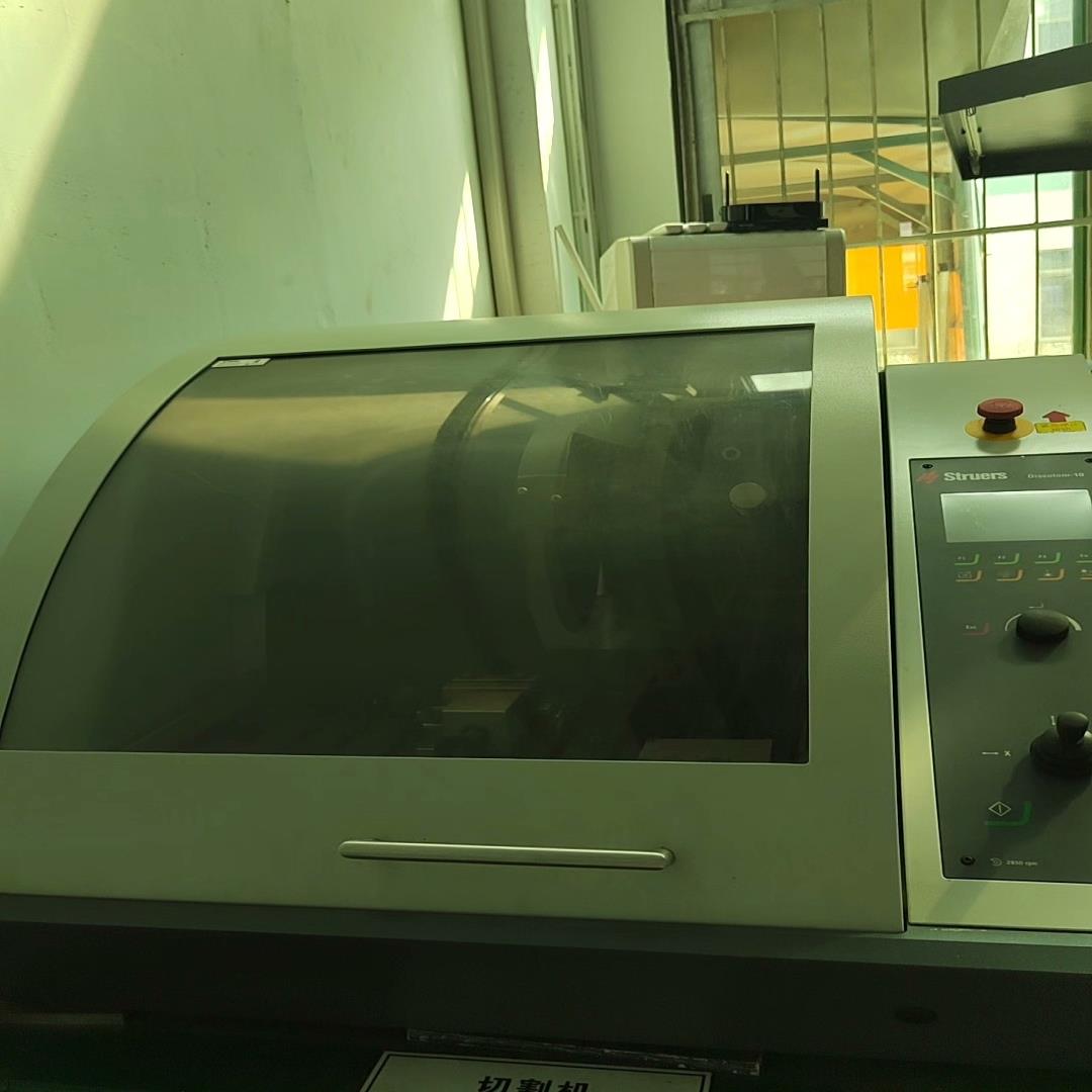 [德峰]Struers切割机 Discotom-10 议价