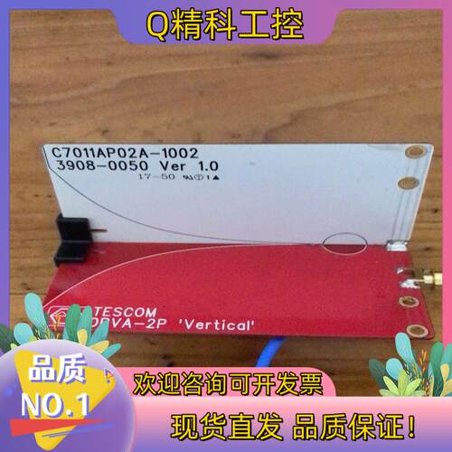 现货天线耦合板   C7011AP02A-1002 实