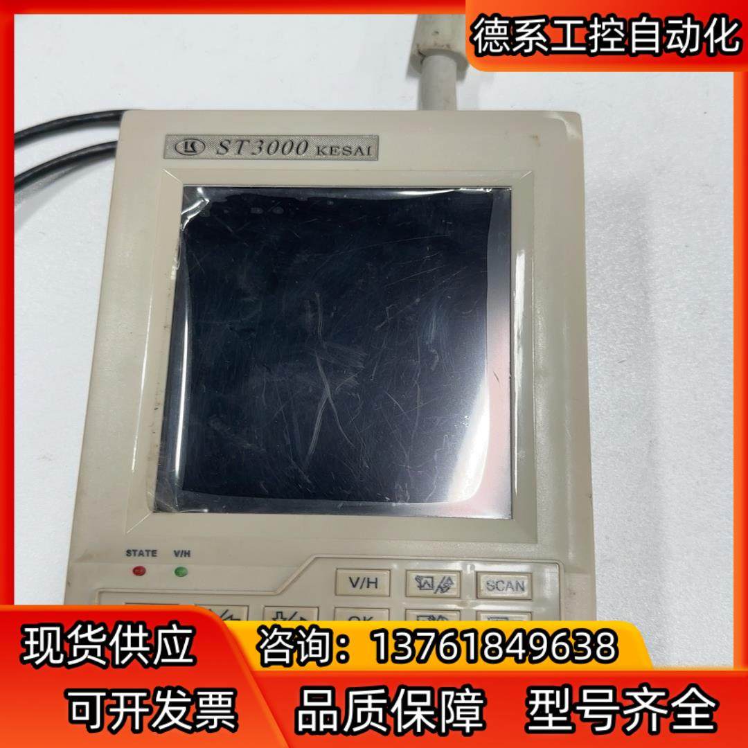 渭南科赛机电套色控制单元 型号ST3000 成色新 数量6个