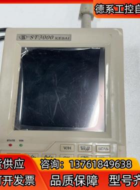 渭南科赛机电套色控制单元 型号ST3000 成色新 数量6个