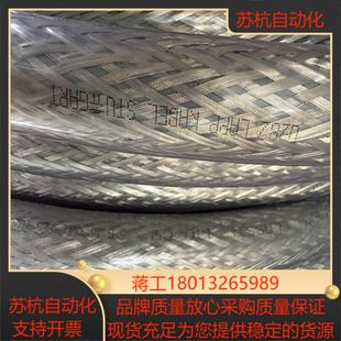 德国缆普lapp电缆5G16屏蔽动力电缆大概剩余200米