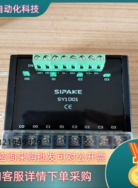 现货SPAKE交流固态继电器SY1D01全新2个
