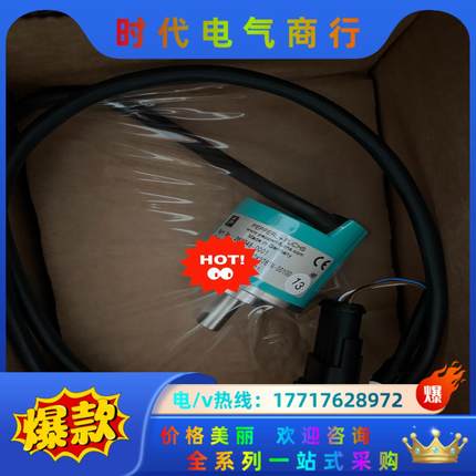 倍加福全新原装议价TVI40N-09TK2T6TN-0010议价