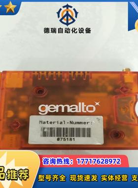 德国原装：CINTERION调制解调器议价