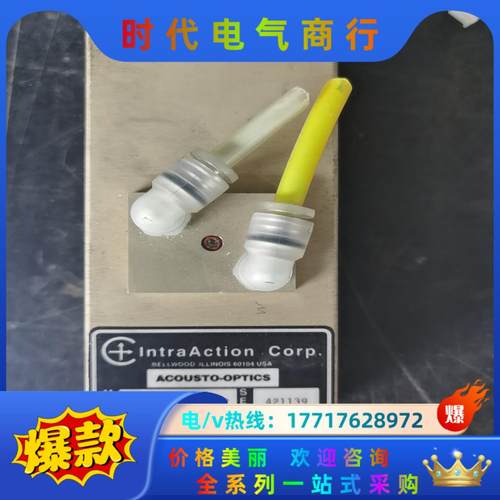 IntraAction ACOUSTO-OPTICS 声光调议价