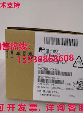 原装供应AC SERVO 发动机 GYC751DC1-SA-Z88