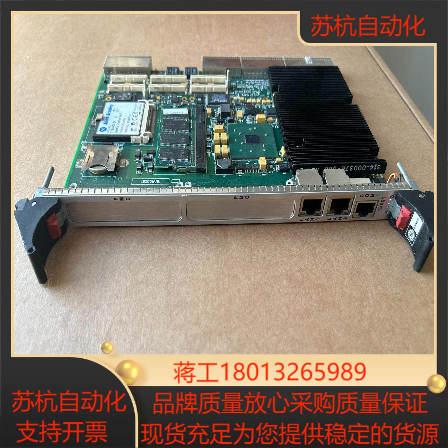 VMICPCI-7806 CPU 模块 1SLOTVMICP
