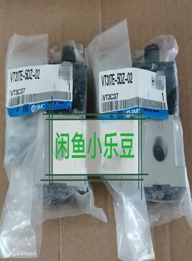 SMC原装正品电磁阀 VT317E-5DZ-02