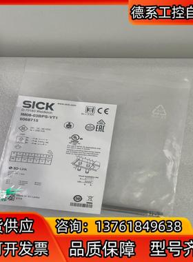 IM08-03BPS-VT1 6068715 西克光电传感器