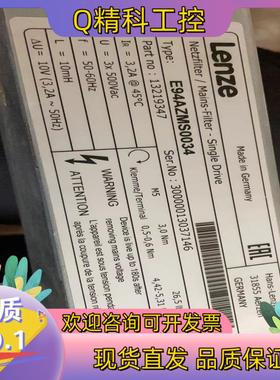 现货全新Lenze伦茨滤波器E94AZMS0034