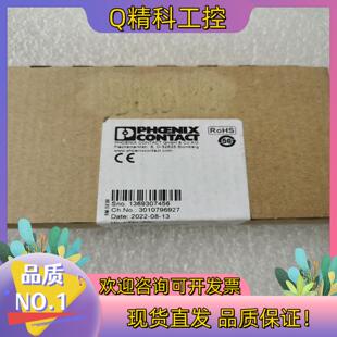 模块IB 菲尼克斯2702792