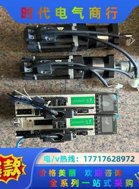 HCFA禾川伺服200W，SV-X3EA020A-A，电机S议价