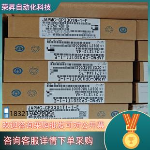 CP3301 CP3601N JAPMC