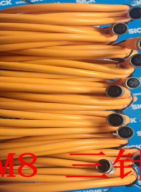 西克SICK电缆线DOL-0803-G05M 货号6022009议价