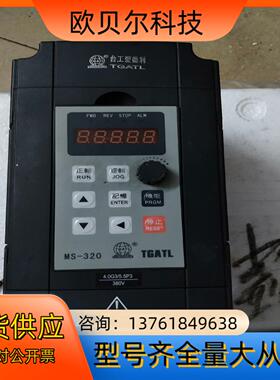 台工爱德利变频器MSF320-V0040G3   380ⅴ