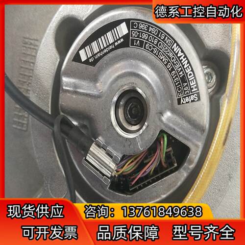 海德汉编码器  ECI1319   16   5MS16-C
