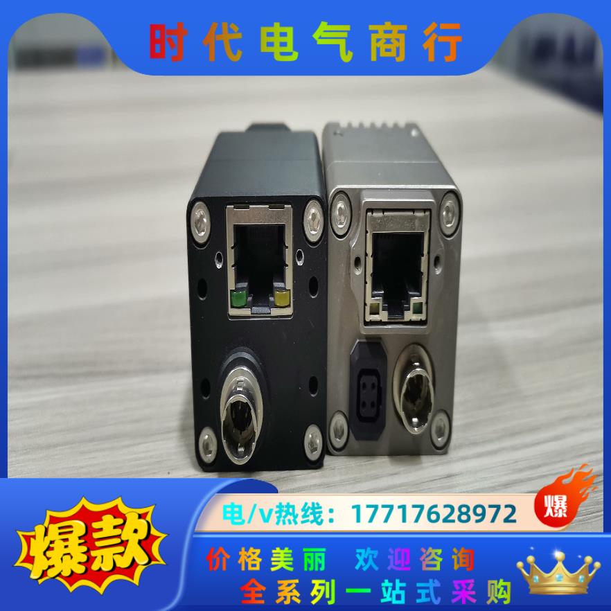 SENTECH工业相机，STC-SC133POEHS，STC议价