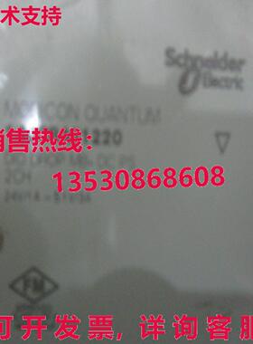 供应原装 140CRA21220 模块  电动模块