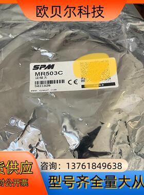 SPM读磁头MR503全新的现货议价