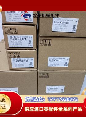 全新原装A6 MADLN05SE/MADLN05SG+M