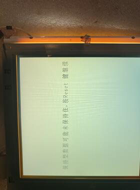 （设备配件）夏普LM64P101R显示液晶屏，实物拍一片，