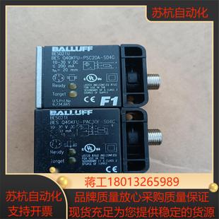 PSC20A Q40KFU 巴鲁夫BES BALLUFF