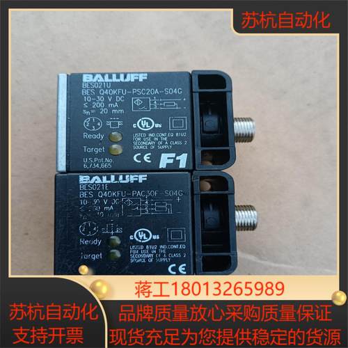 BALLUFF/巴鲁夫BES Q40KFU-PSC20A-S