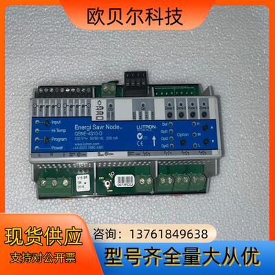 路创lutron QSNE-4S10-D调光模块，