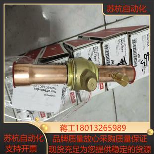 球阀GBC22S丹佛斯全新正品 009L7055 原装