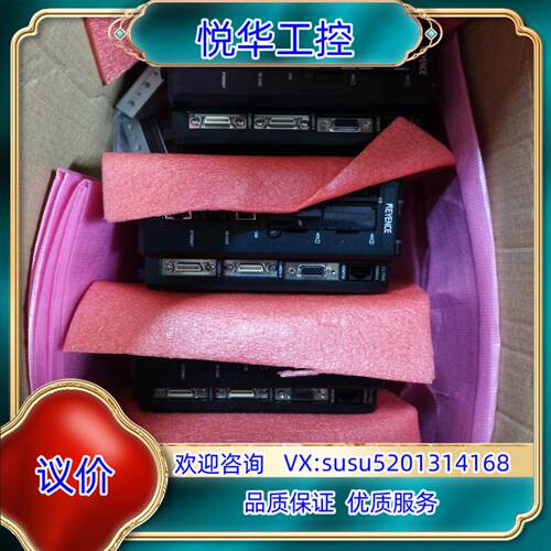 原装基恩士视觉控制器 XG-7000议