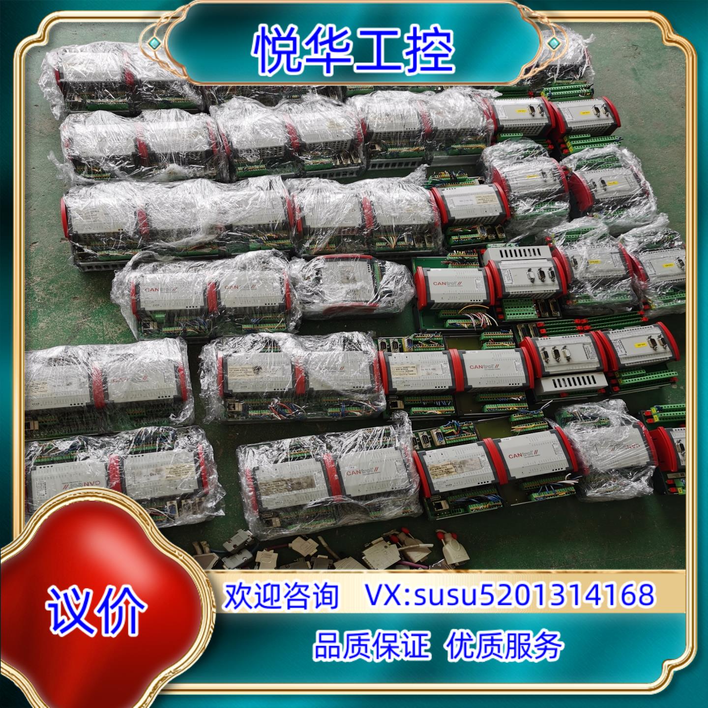 原装BERGHOF伯格霍夫模块RDC2  RDIO8/24-0.议