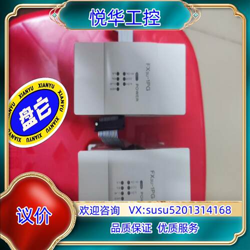 原装原装定位模块FX3U-1PG，实图拍摄，，嘎嘎新议价