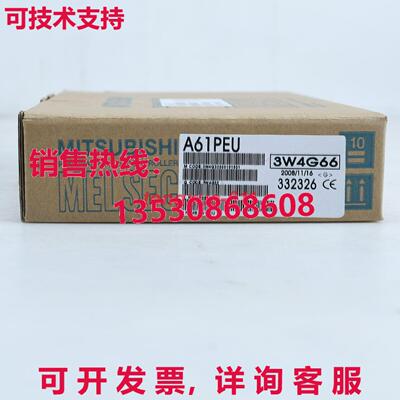 供应原装A61PEU 模块 三菱 Via