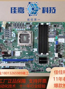 原装Dell Optiplex 7000 TOWER MT