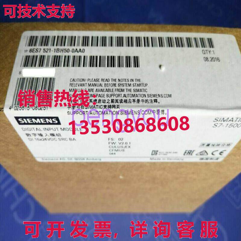 Modul 6ES7521-1BH50-0AA0库存现货