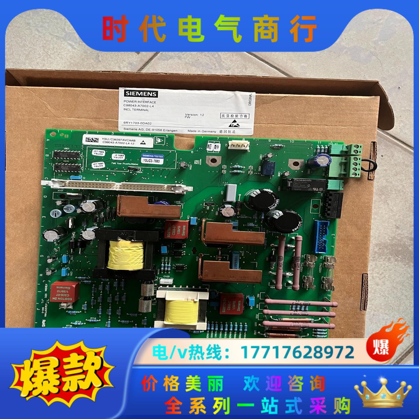 C98043-A7002-L4-12全新一张要的联系议价