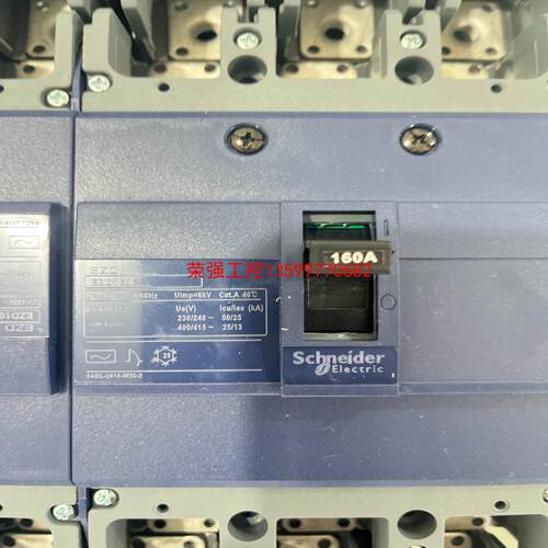 【荣强工控】施耐德塑壳断路器EZD 3P 100E.  250E.400