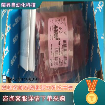 现货德国西克sick原装AFM60A-BDNB018X12