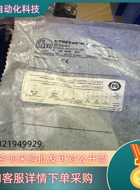 现货IFM IEA2001-AROG/US-100IE994