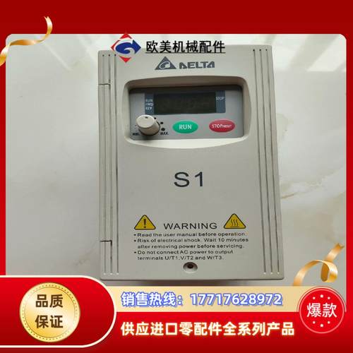 正品现货VFD002S21A新台达变频器0.2KW 220V议价