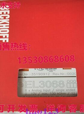 供应原装Beckhoff EL3068 EL 3068 模块
