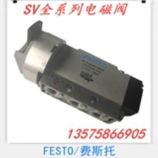 218520 费斯托 15077028 电磁阀 FESTO
