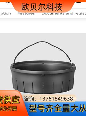 KitchenAid凯膳怡烹饪处理器配件网篮烧篮