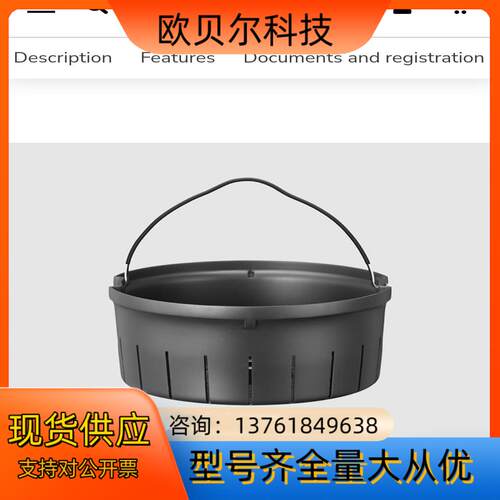 KitchenAid凯膳怡烹饪处理器配件网篮烧篮