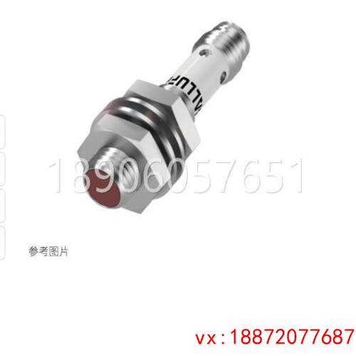 (非标价)Baluff巴鲁夫BOS08E-NUHX-lLS20-S9-对射式光电传感-BO4S