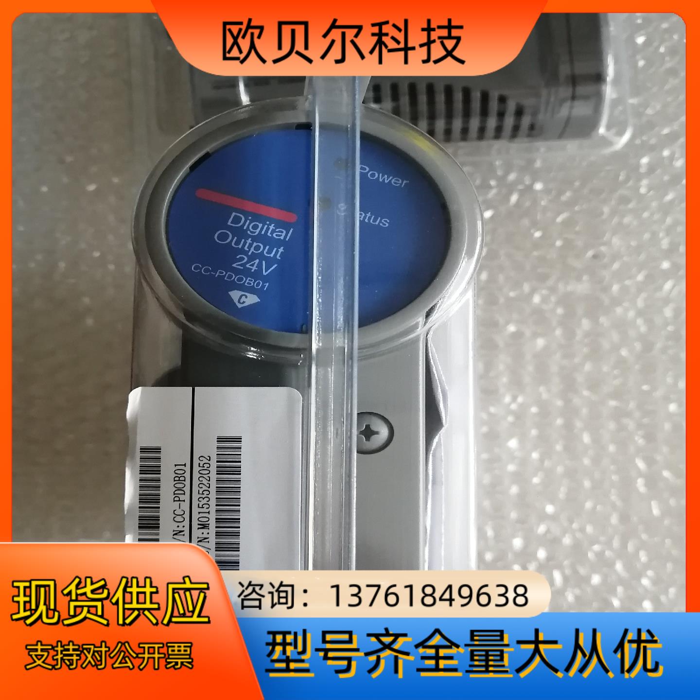 霍尼韦尔CC-PDOB01模块卡件