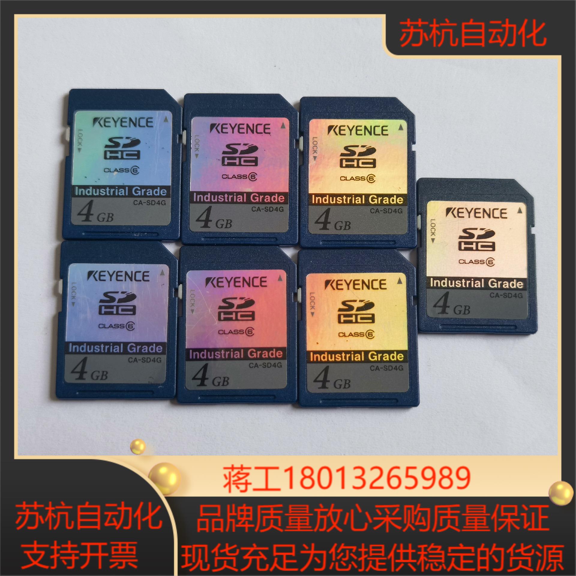 基恩士CA-SD4G，4G内存卡